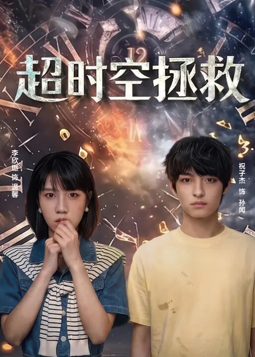 淫荡人妻情趣新娘被爆操 - NextXKO