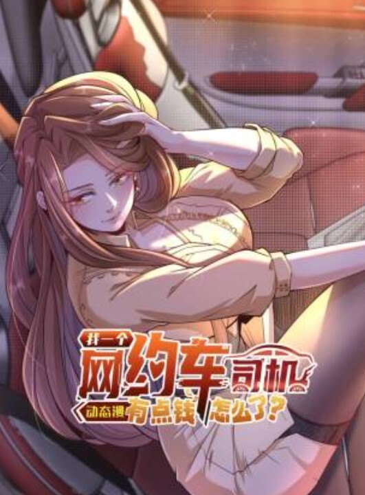 [Green Bunny] 超神伝説うろつき童子 3 完結地獄篇 - NextXKO