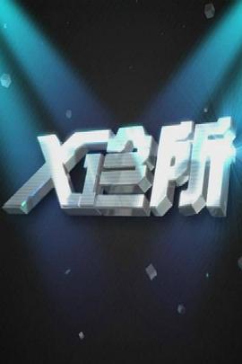 亲热摸胸视频 - NextXKO