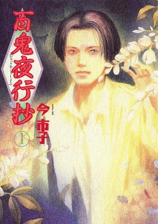 najar桑山千雪断面图偶像大师 - NextXKO