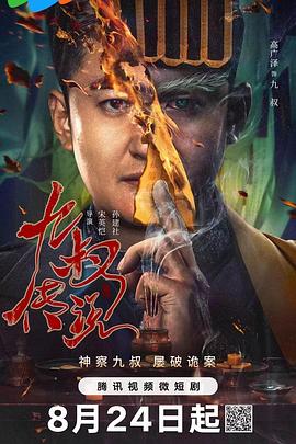 老司机精品福利视频在线播放 - NextXKO