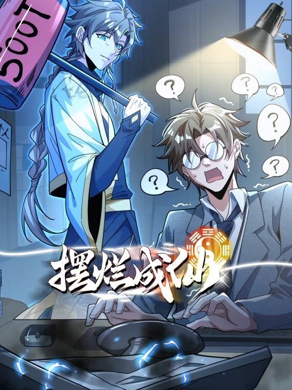 司语淫欲小恶魔 - NextXKO