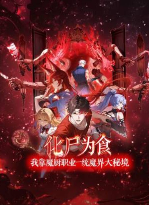 湘湘教会我如何做爱的性爱导师 - NextXKO