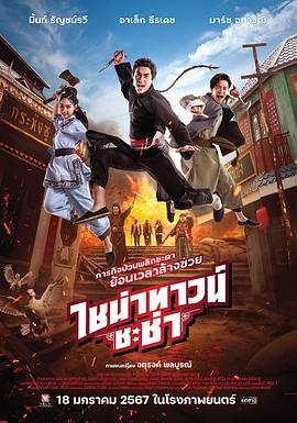 HJ-086起邱比特之暗黑陷阱 - NextXKO