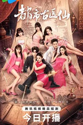 麦芽糖水灵灵粉嫩美女 - NextXKO