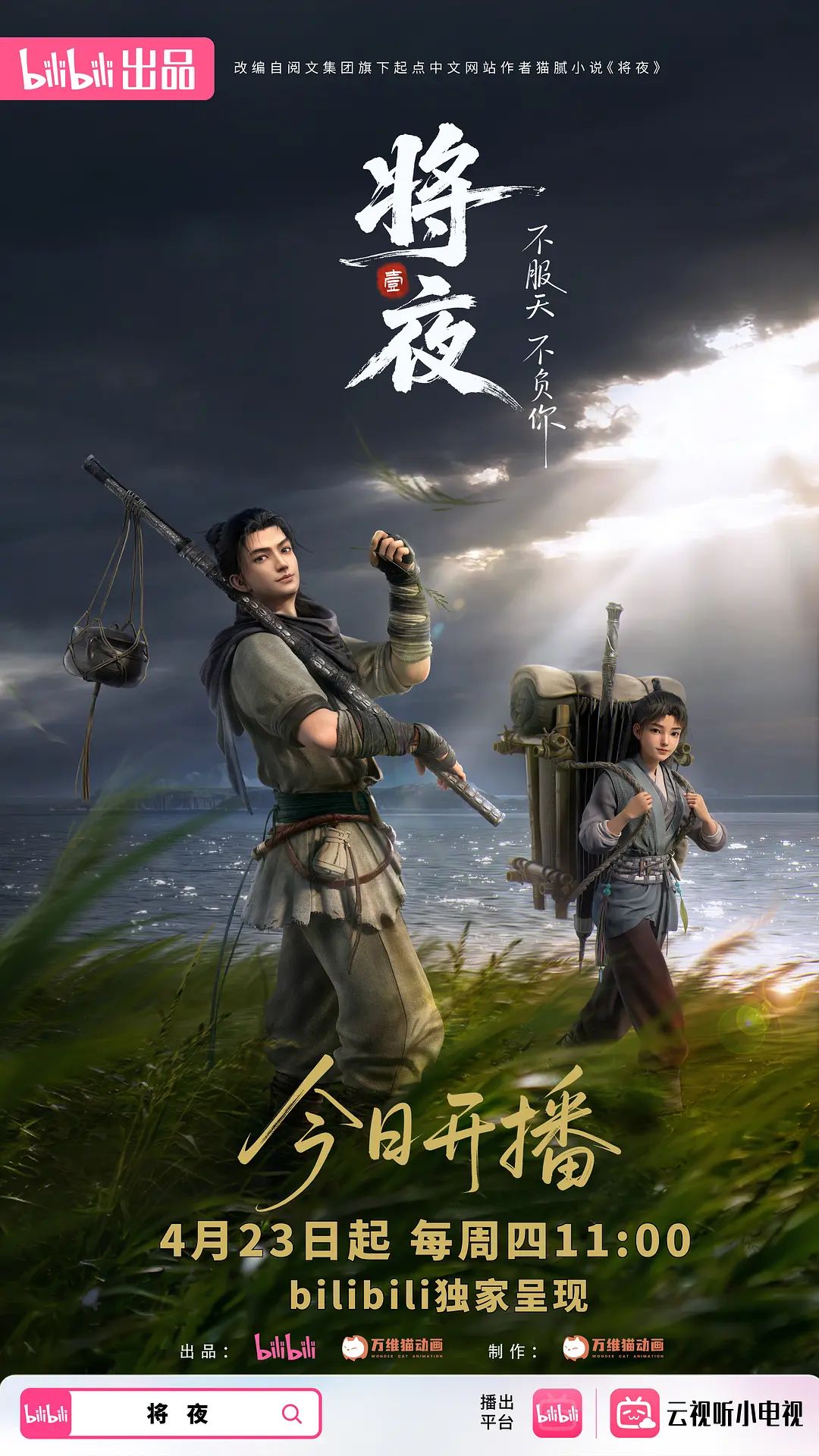 狂野纹身极品女模私拍流出无毛粉逼紫薇吹箫超级骚 - NextXKO