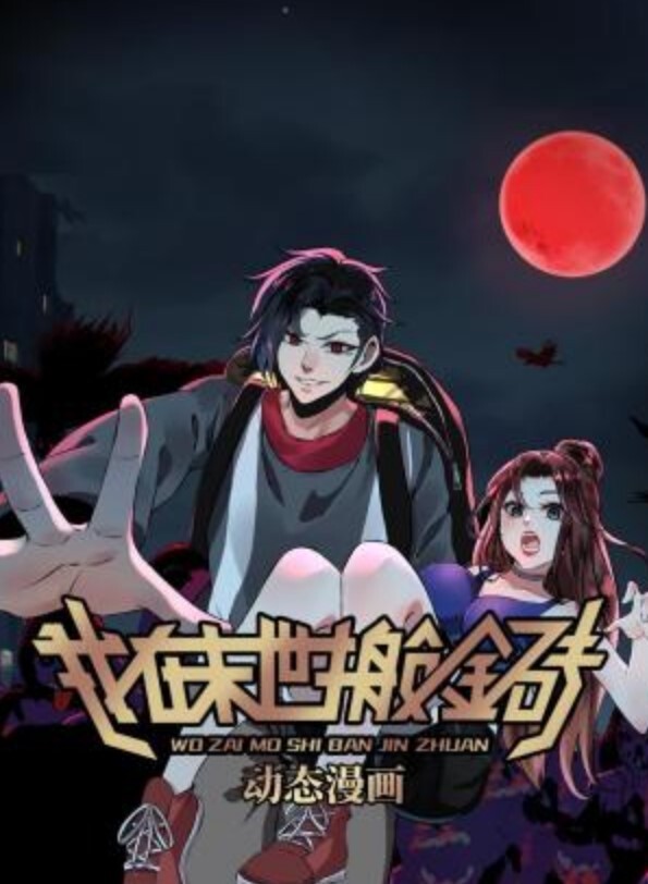 绝顶高潮的精油按摩. - NextXKO