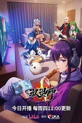 小马拉系列番外“NTR师娘” - NextXKO