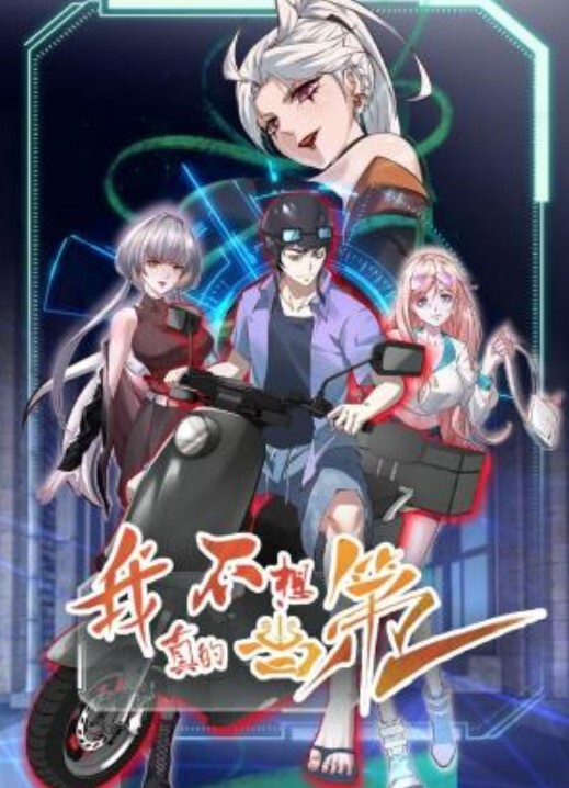 停车带女巫和寡妇的远距离关系 - NextXKO