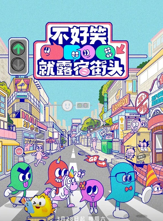 我穿着Tobikko去市区约会！ - NextXKO
