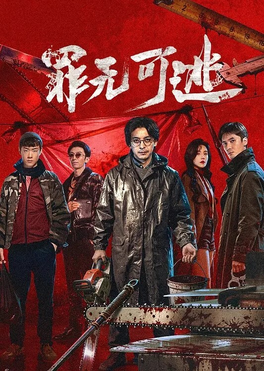 为什么老师会在这裡第3话 - NextXKO