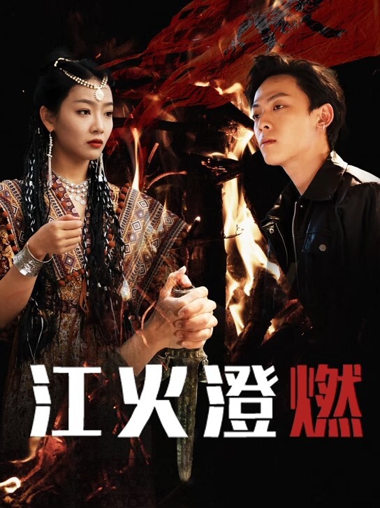 这次约到了一对颜值夫妻，女主身材和容貌都是极品，先是玩夫妻情趣游戏，玩游戏输了，看着对方老公的大鸡巴 - NextXKO
