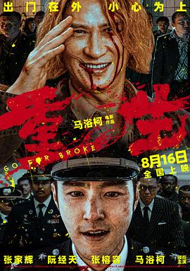 手机伦理午夜 - NextXKO
