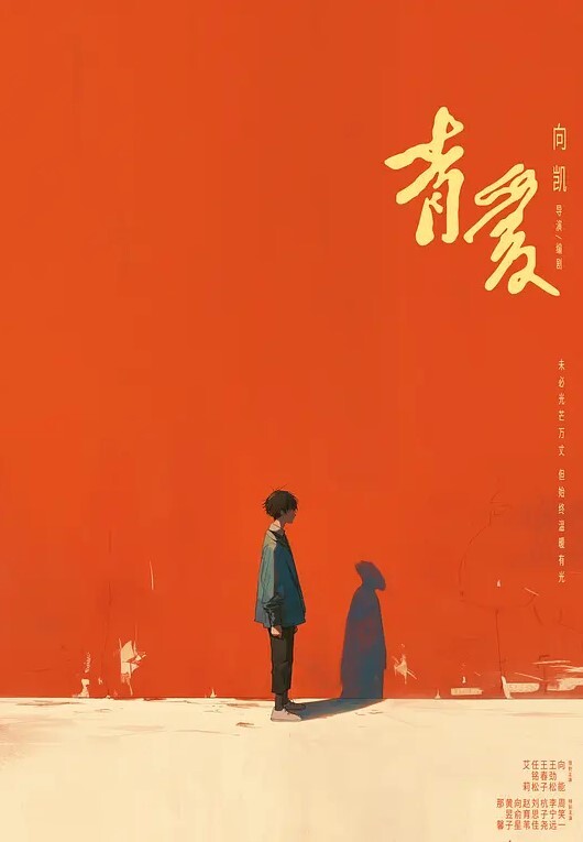游戏不如女人好玩 - NextXKO